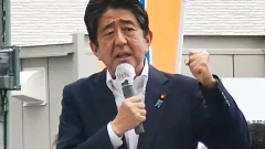 Guy lights himself on fire in Japan in evident demonstration of state funeralservice for Shinzo Abe