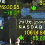 Asian shares primarily fall as financiers watch for inflation