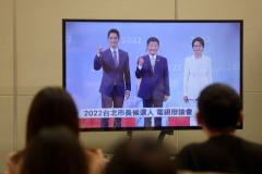 Taiwan Votes in Local Elections Set to Shape Presidential Race