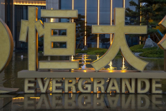 Evergrande Creditors Gear Up for Confidential Talks This Weekend