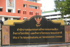 NBTC recruitment at threat of being ditched