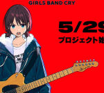 Historical Studio Toei Animation Reveals Girls Band Cry an Original Anime