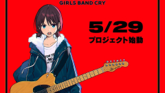 Historical Studio Toei Animation Reveals Girls Band Cry an Original Anime