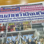 Sports tabloid closes after 30 years