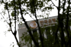 Bank of Korea fine-tunes financing center to increase liquidity