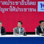 Pheu Thai discards MFP, forming brand-new union