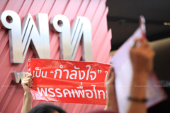 Pheu Thai relocation divides UDD groups