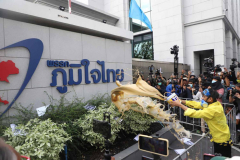 Protesters slam Pheu Thai, Bhumjaithai for alliance with military celebrations