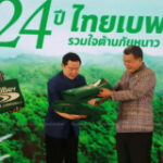 ThaiBev donates 200,000 more eco-friendly blakets
