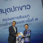 Import innovation and skill, enhance education: Thai services