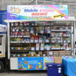 Ministry backs mobile shops