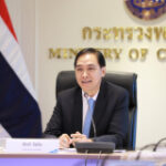 Ministry preparations actions inthemiddleof export hazard