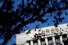 Bank of Korea’s Rhee eyes caution indications of extended financial tighteningup