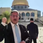Reactionary Israeli minister Ben-Gvir makes inflammatory Al-Aqsa checkout