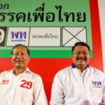 Wan Ubumrung: ‘My boy stays Pheu Thai member’