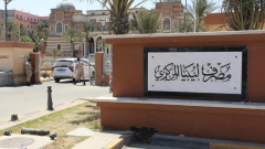 How crucial is the main bank to Libya’s politics?