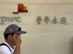 China hands PwC a 6-month restriction and fine over audit of the collapsed designer Evergrande