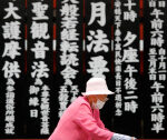 Japan’s senior population increases to record 36.25 million