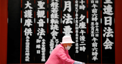 Japan’s senior population increases to record 36.25 million