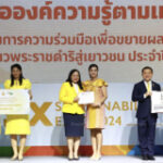 ThaiBev awards ‘sufficiency economy’ school funds