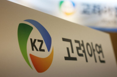 Korea Zinc shares plunge for 2nd day ahead of guarddog instruction