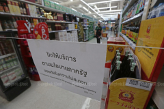 24-hour booze ban for local elections