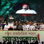 Bangladeshi students who led uprising that ousted ex-premier Sheikh Hasina form new political party