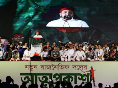 Bangladeshi students who led uprising that ousted ex-premier Sheikh Hasina form new political party