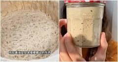 Pet Yeast Craze Gaining Traction in China