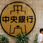 Taiwan central bank says US debt rising too fast may impact trust in Treasuries