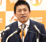 Japan’s far-right party makes electoral gains with anti-globalist message