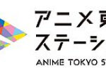 Anime Tokyo Station Surpasses 200,000 Visitors