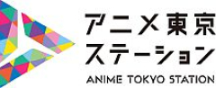 Anime Tokyo Station Surpasses 200,000 Visitors