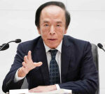 Japan raises interest rates to highest level in 30 years