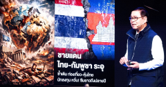 Will pro-military message bring Thailand’s ‘most hawkish’ party to power?